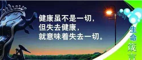 EVA泡棉廠家-2020年新冠狀病毒，你的身體準備好了嗎？