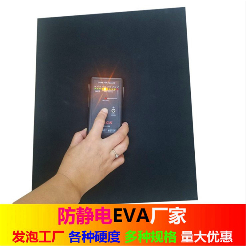 為什么EVA內(nèi)襯有些需要防靜電EVA材料